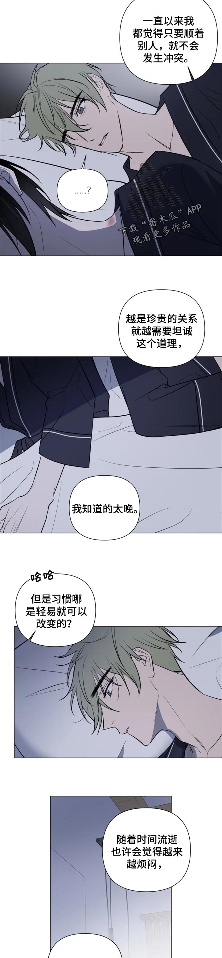 第40章：任性1