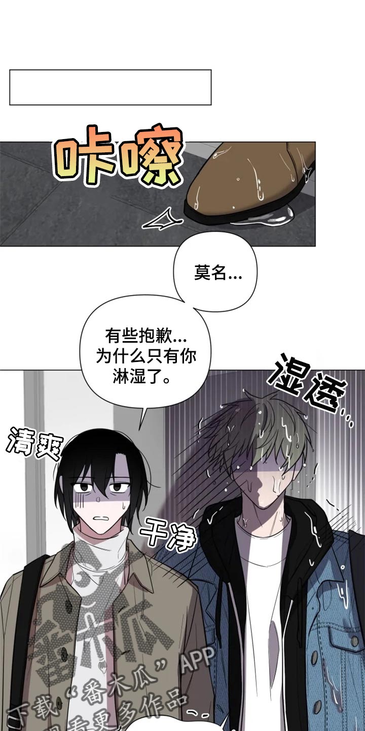 第67章：全部都好可爱0