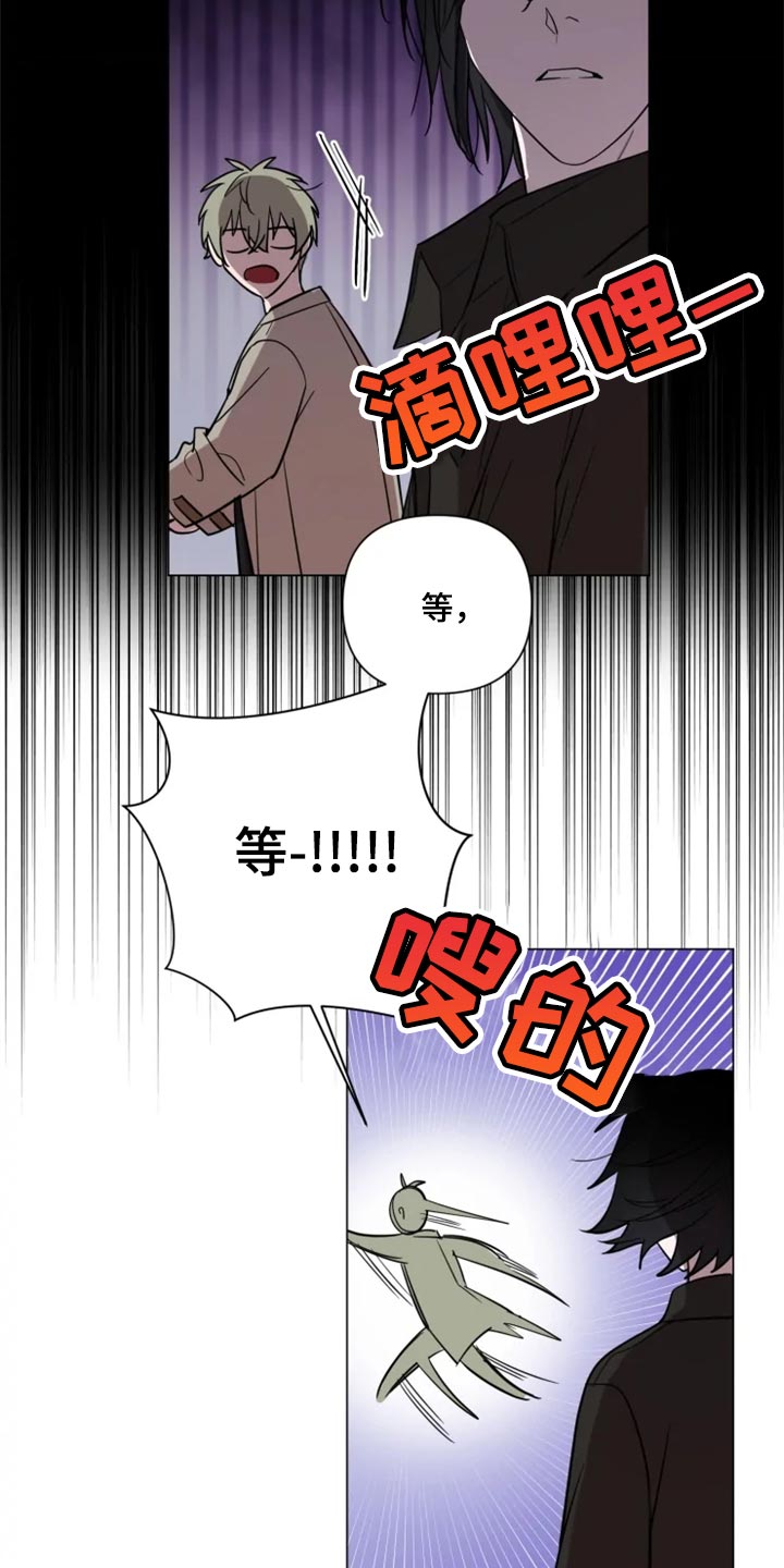 第69章：真的谢谢你【完结】2