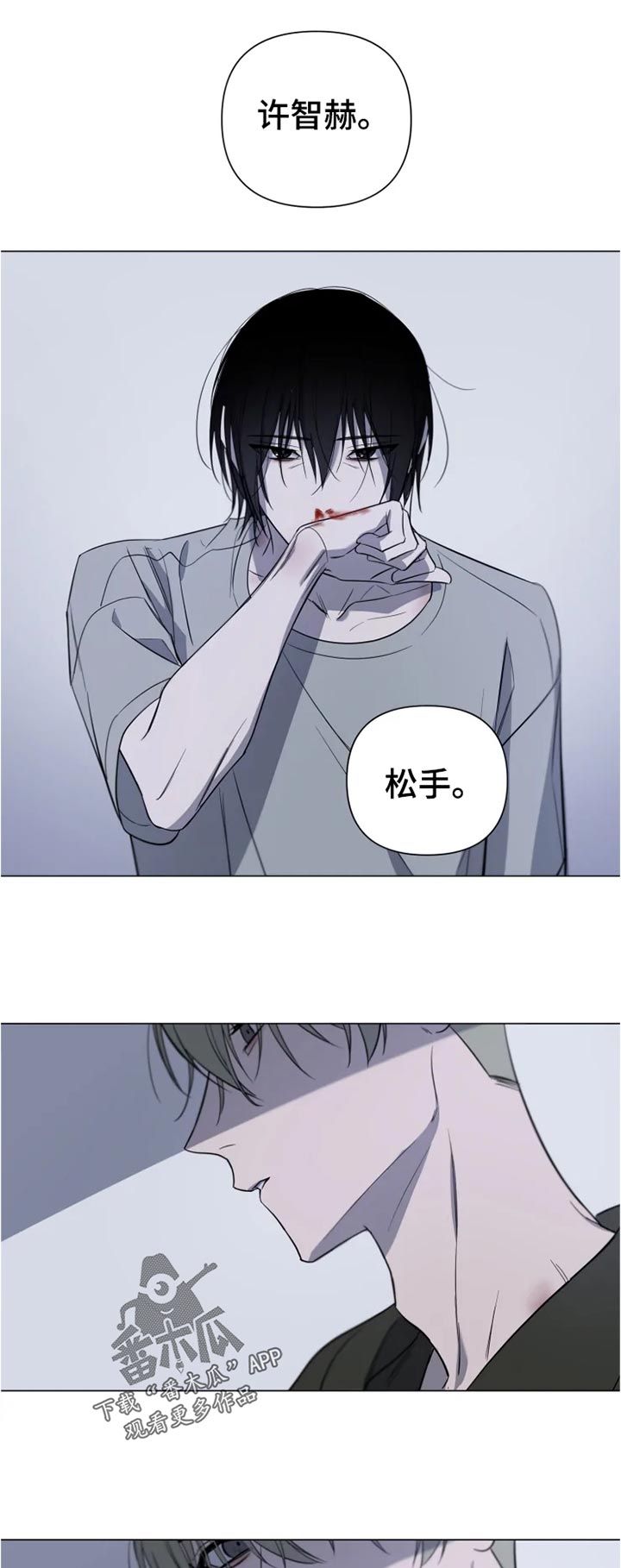 第19章：一语不发8