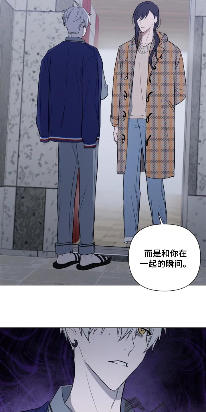 第64章：真心道歉14