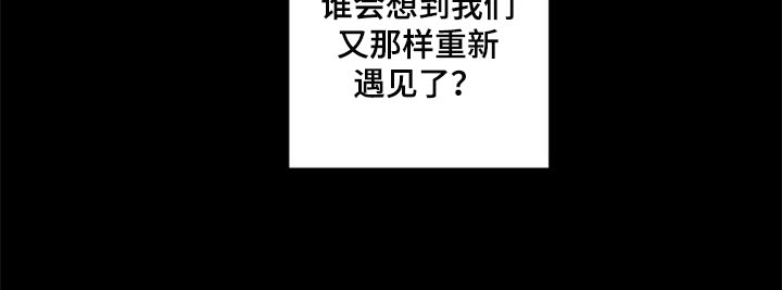 第59章：重新遇见17