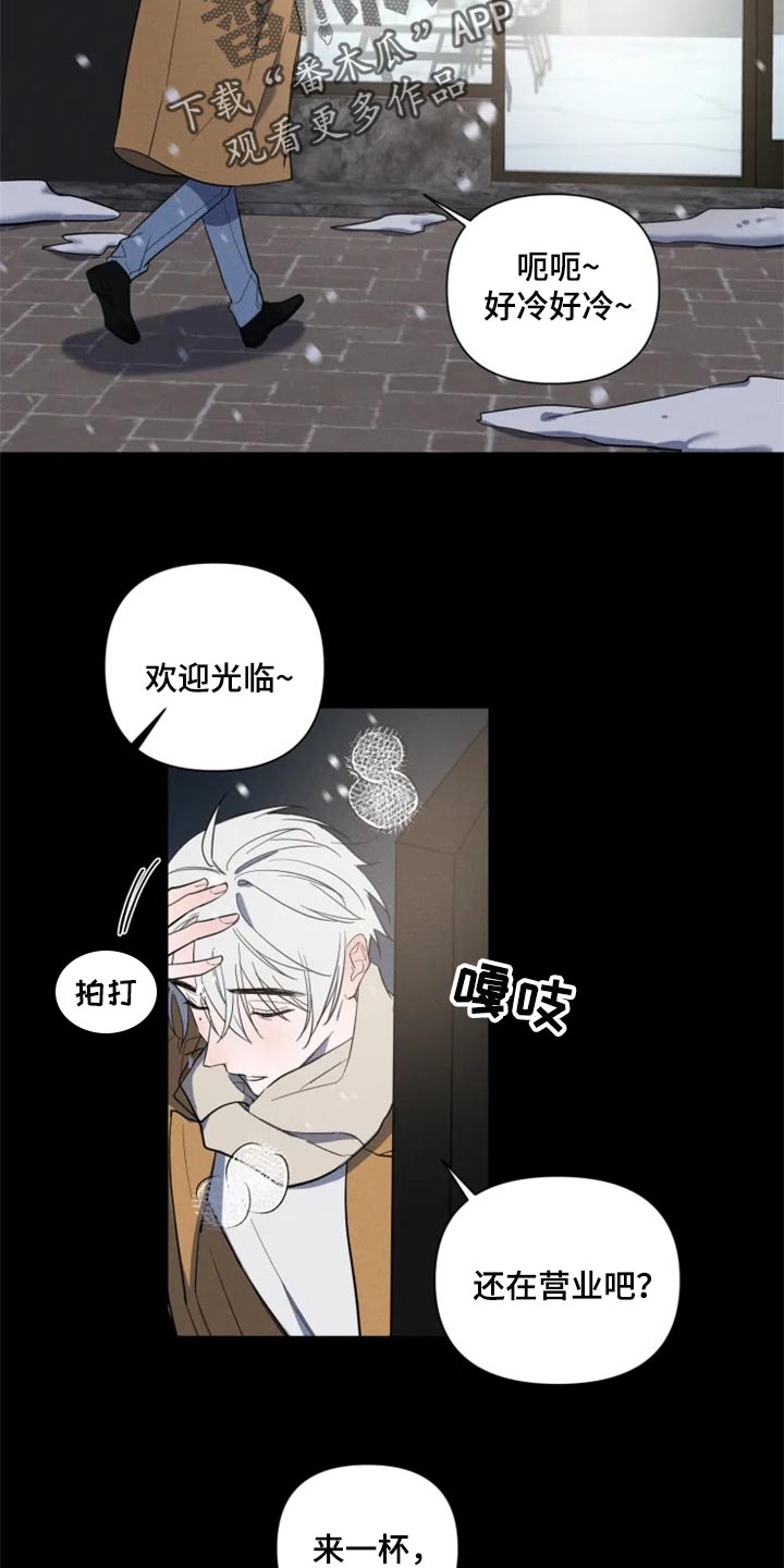 第59章：重新遇见15