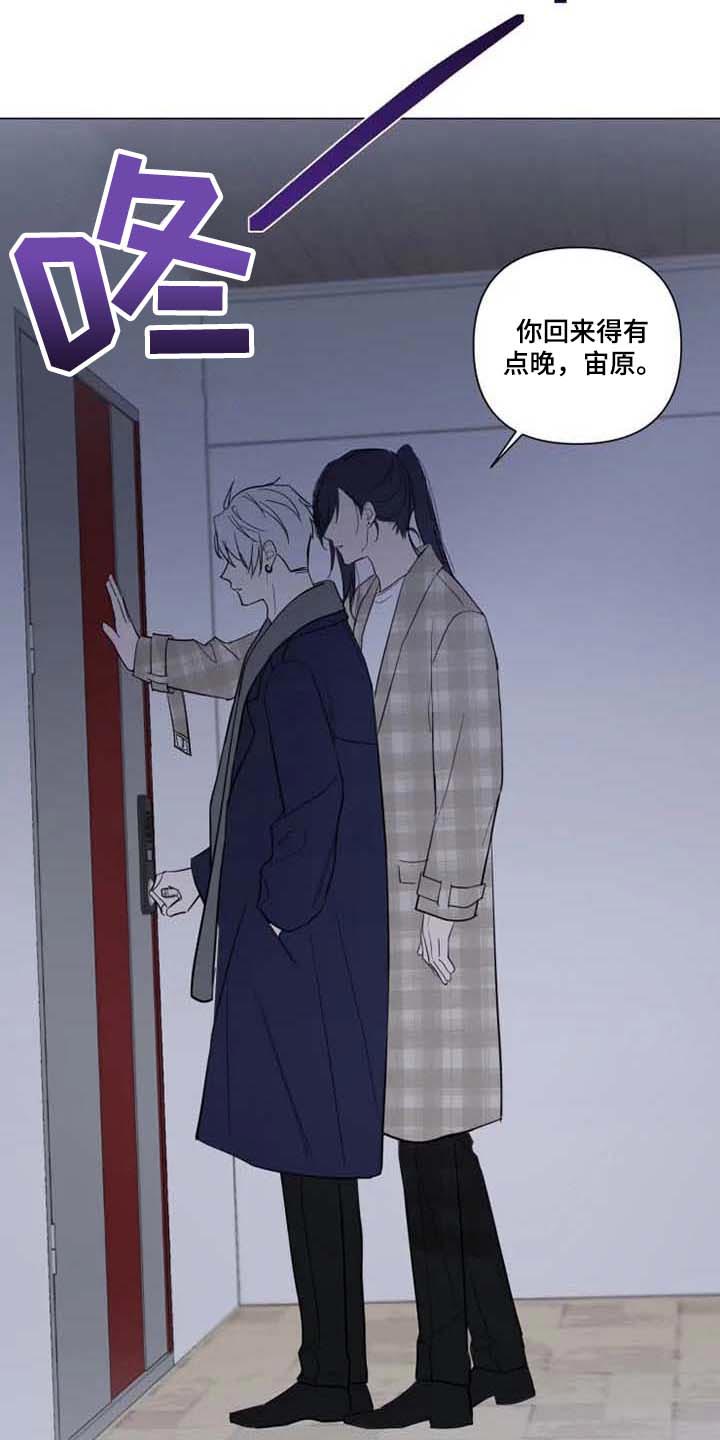 第60章：我想你了8