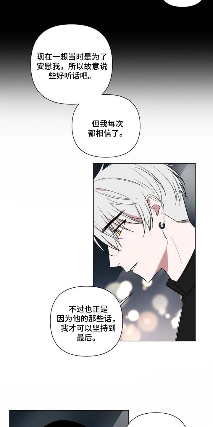 第57章：意外9
