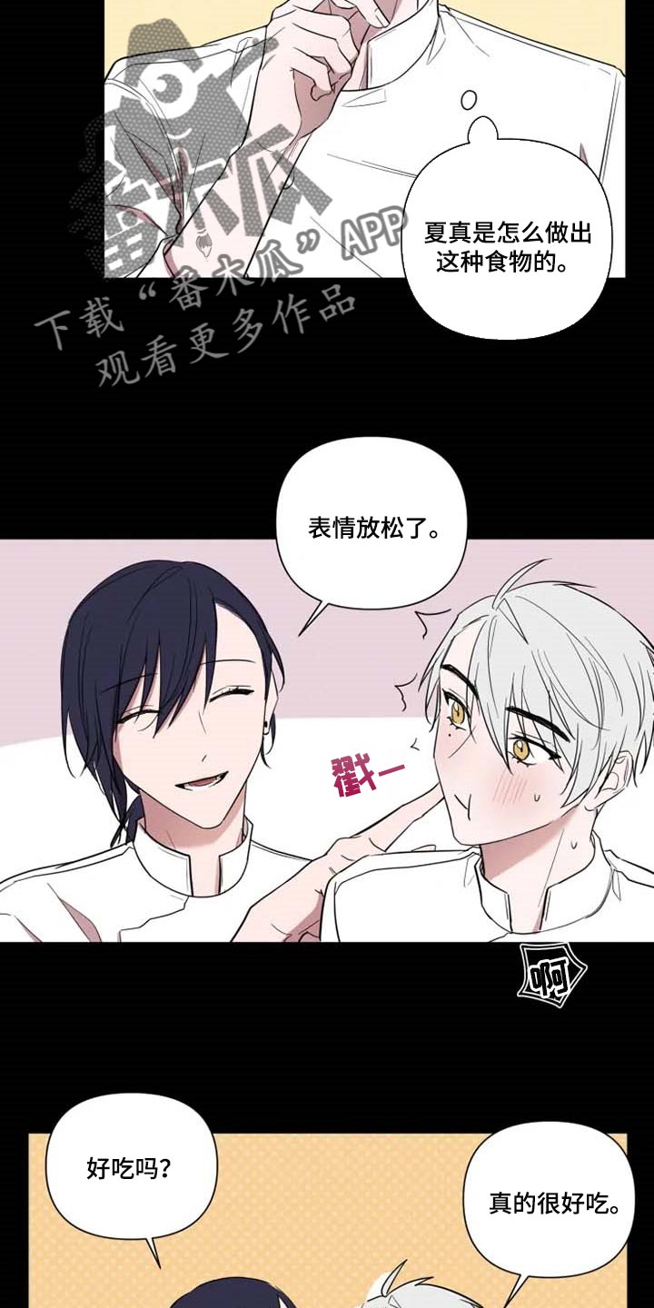 第57章：意外2