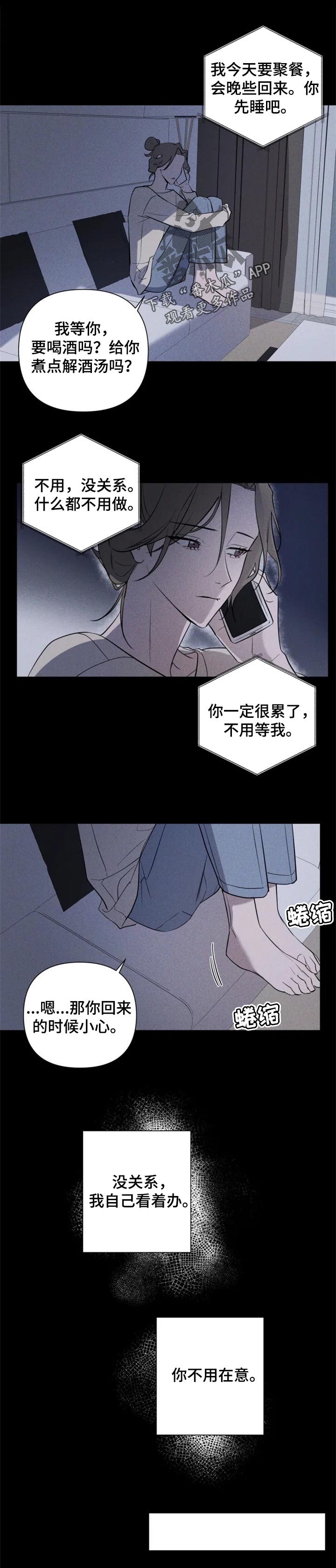 第39章：麻烦0