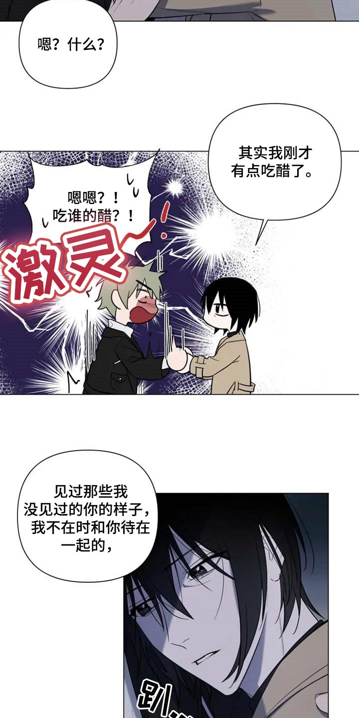 第52章：烟花7