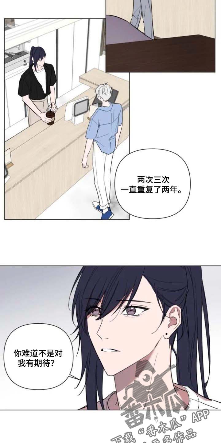 第62章：对我有期待18