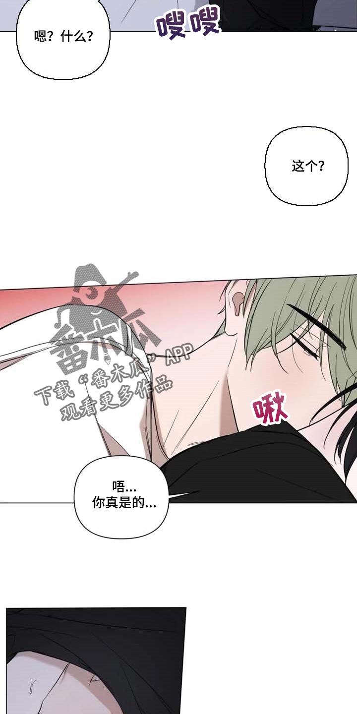 第61章：像狗狗一样11