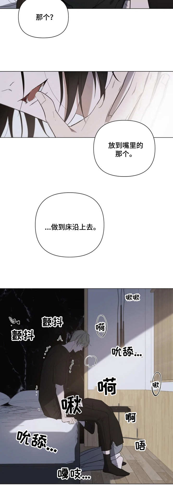第13章：积极1
