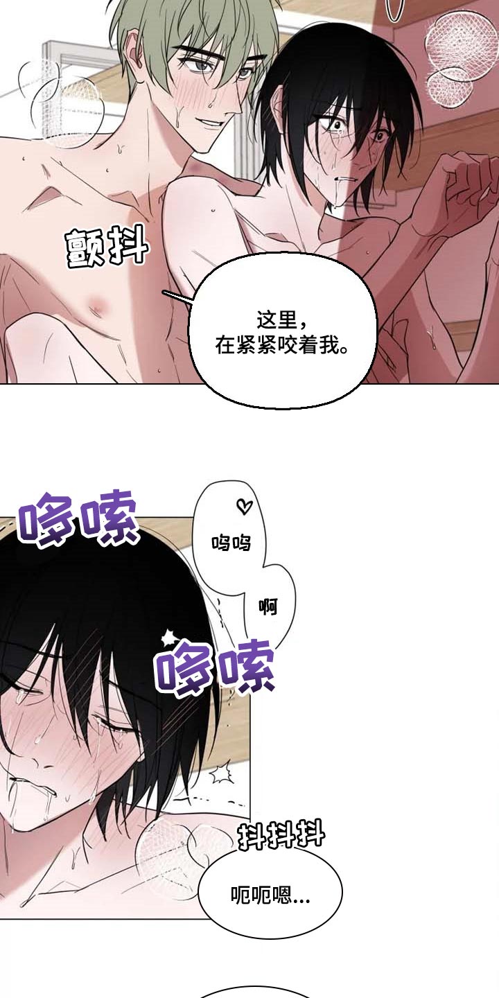 第54章：吃醋1