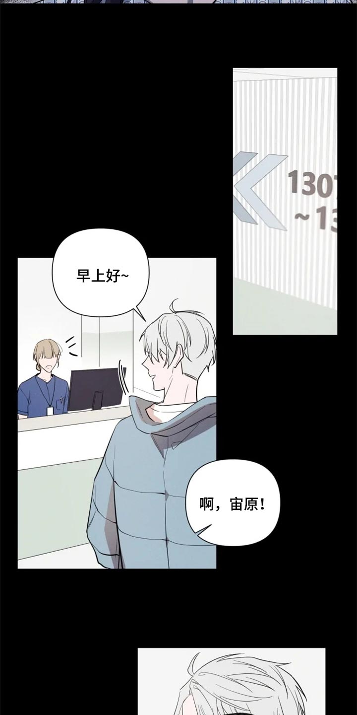第59章：重新遇见8