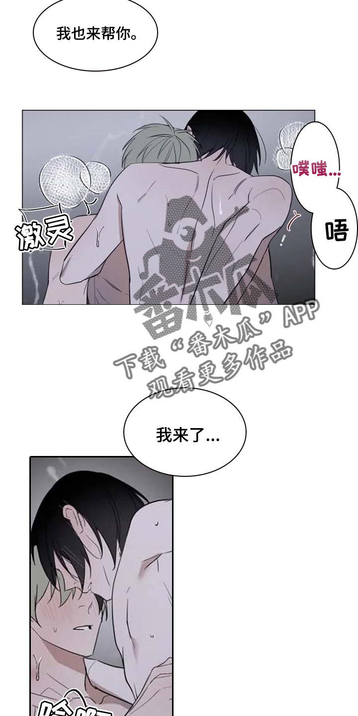 第53章：全力给你一切15