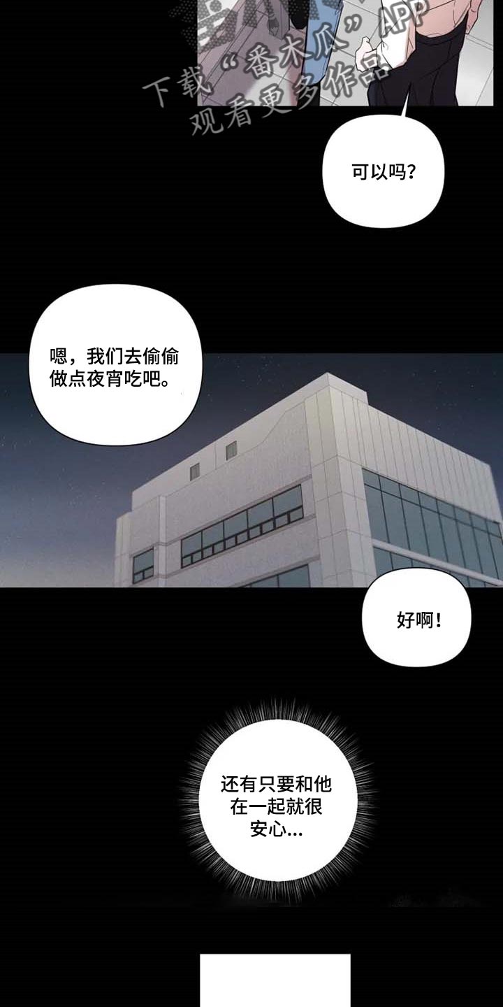 第56章：崇拜14