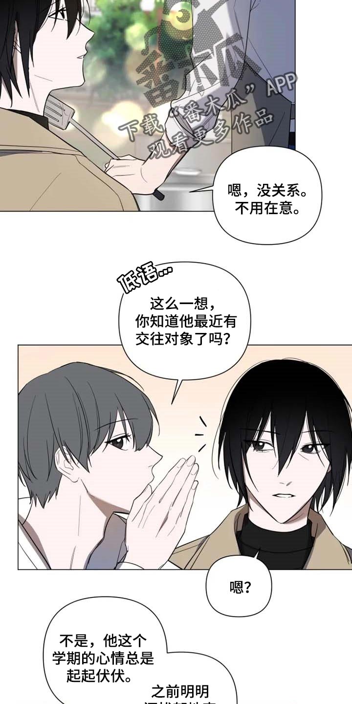 第51章：学院庆典14