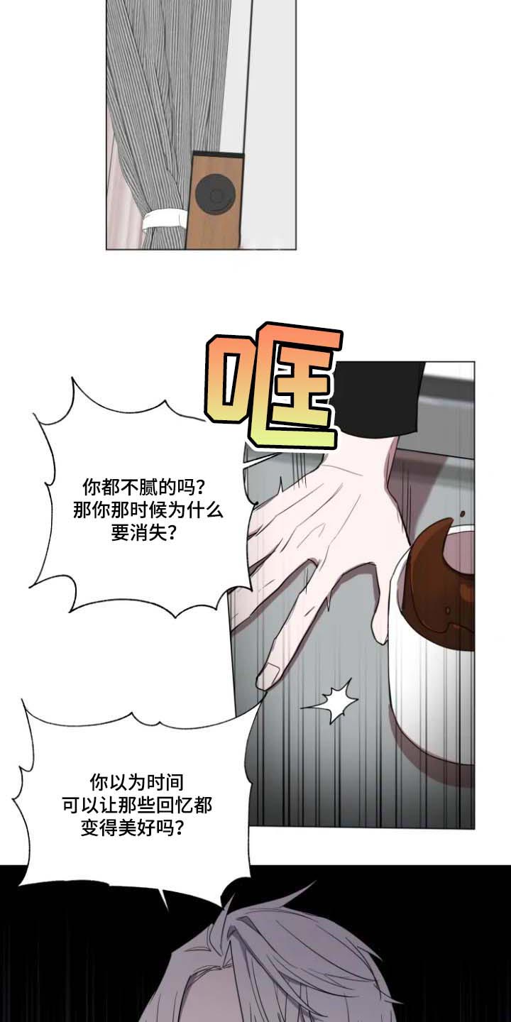 第62章：对我有期待14