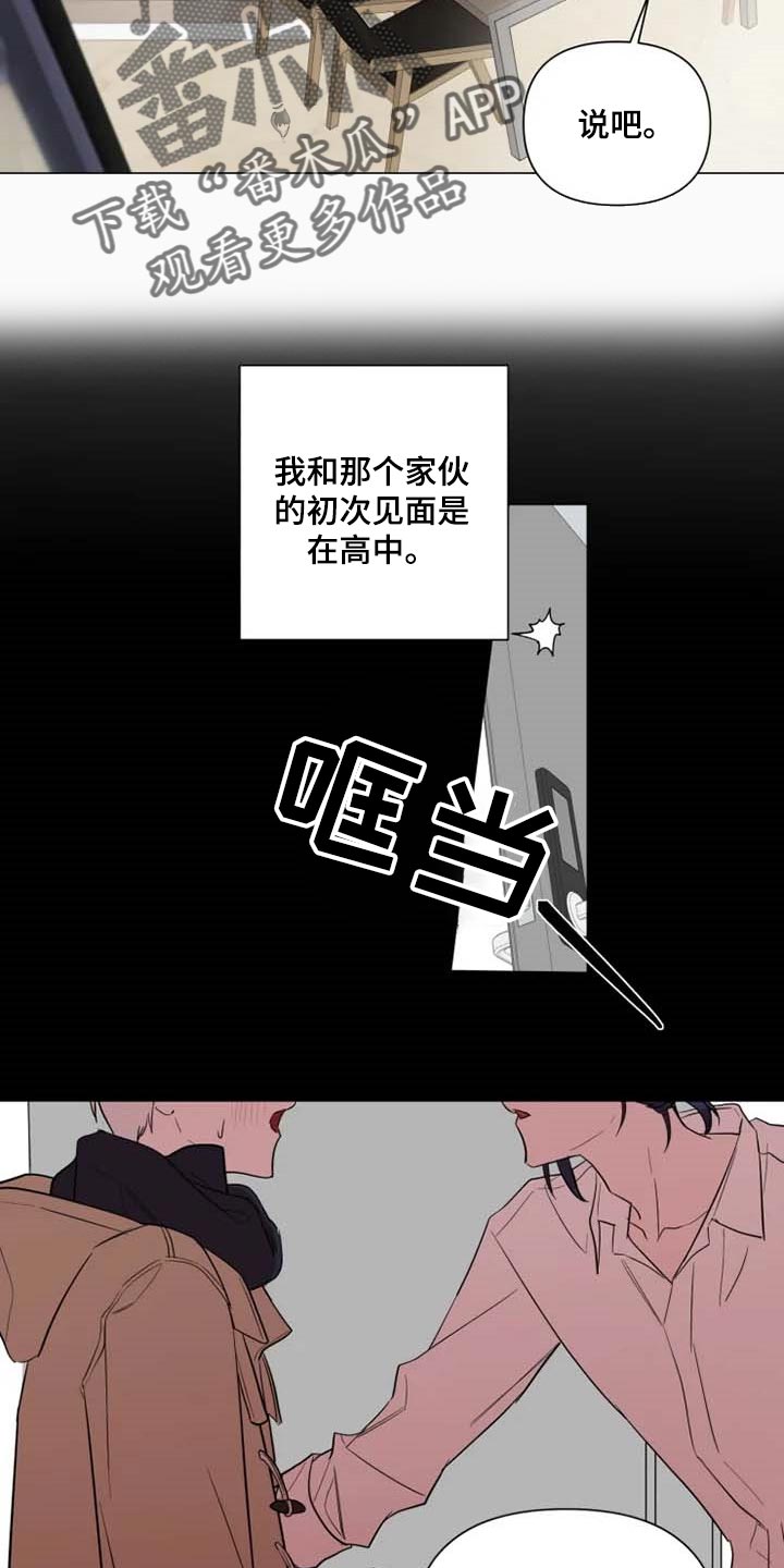 第55章：一针见血10