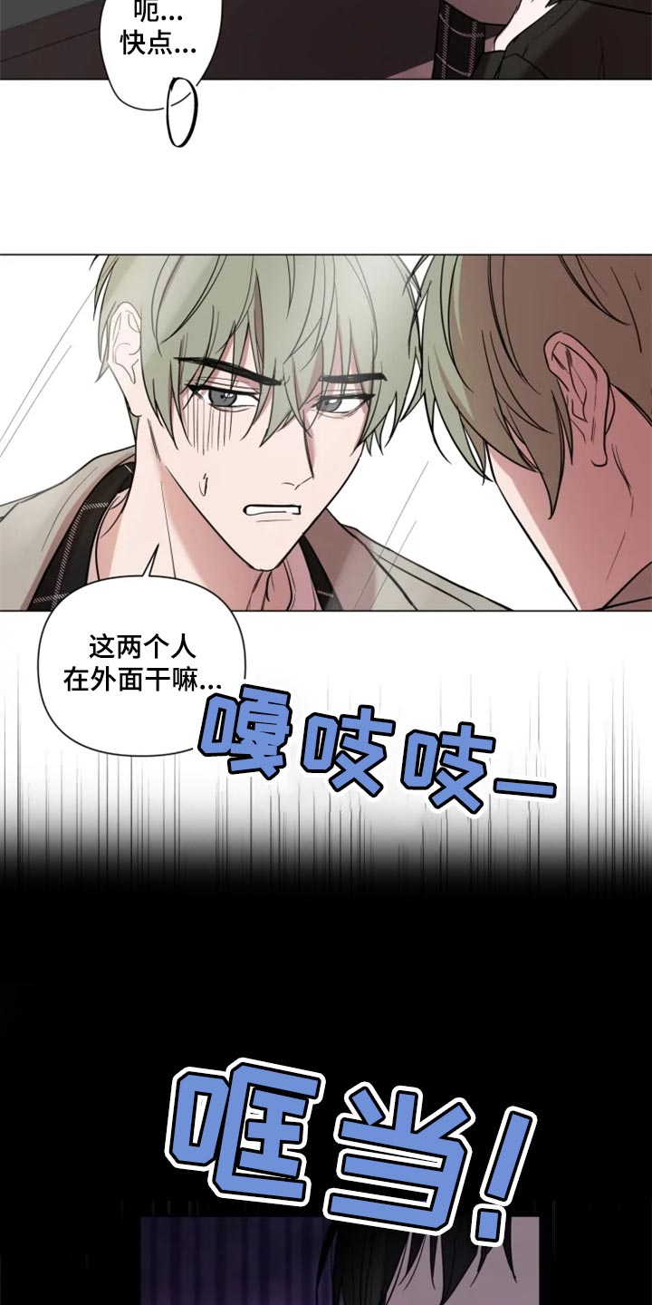 第69章：真的谢谢你【完结】1