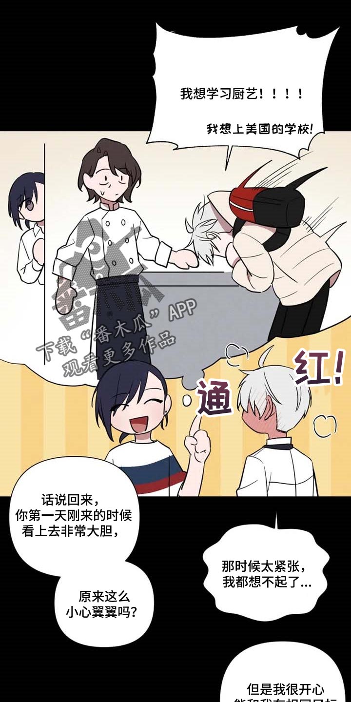 第56章：崇拜12