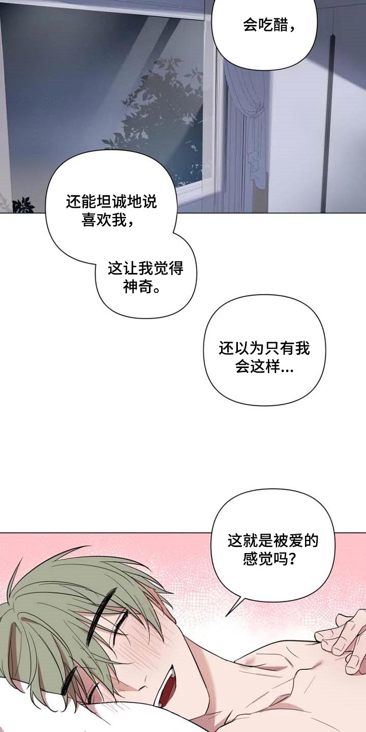 第55章：一针见血1