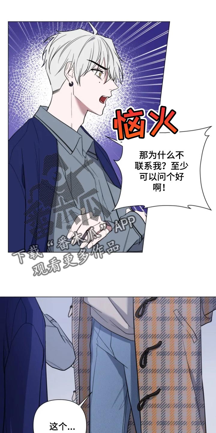 第65章：一定会粘着你0