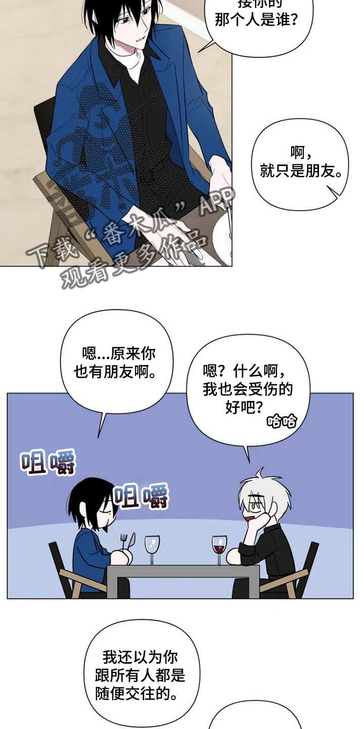 第55章：一针见血8