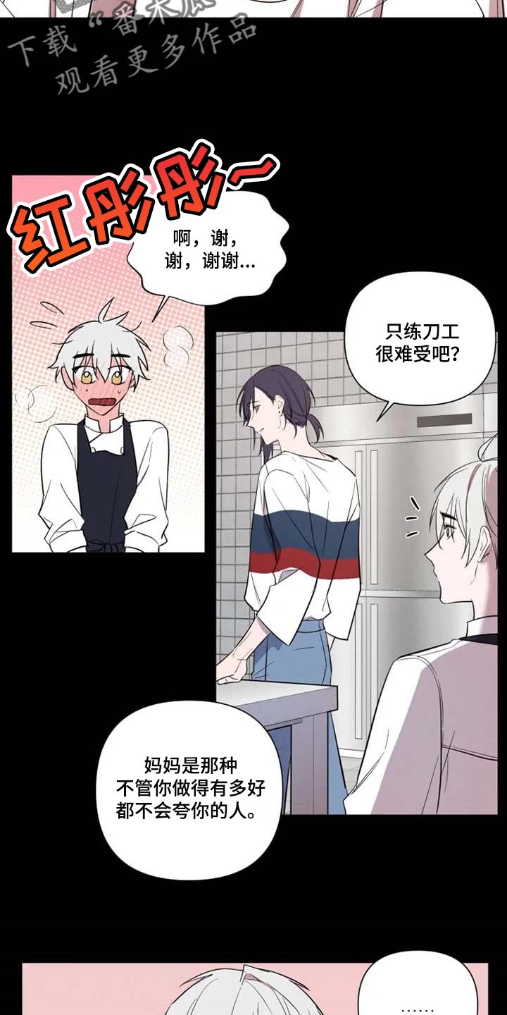 第56章：崇拜9