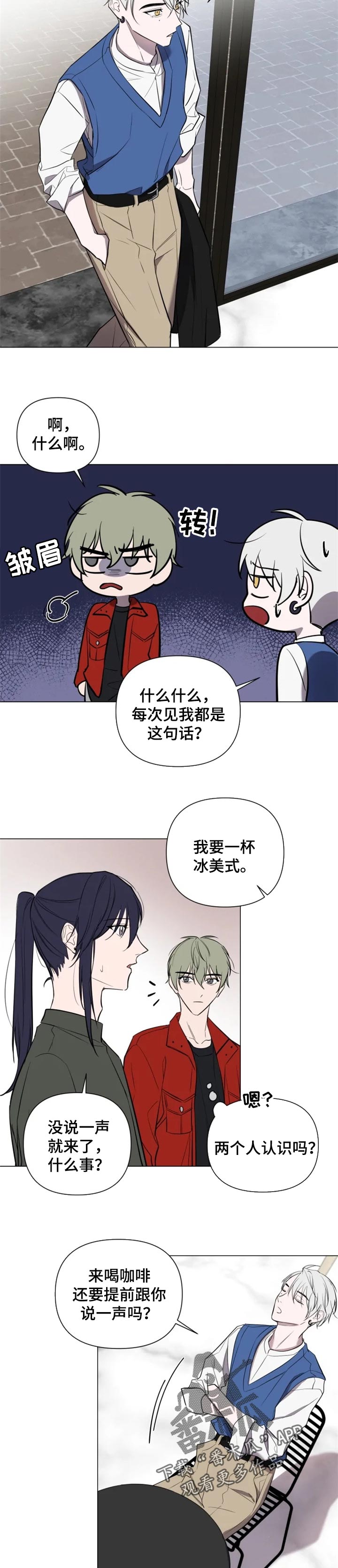 第33章：轻视7