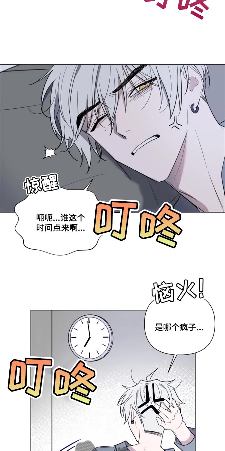 第64章：真心道歉4