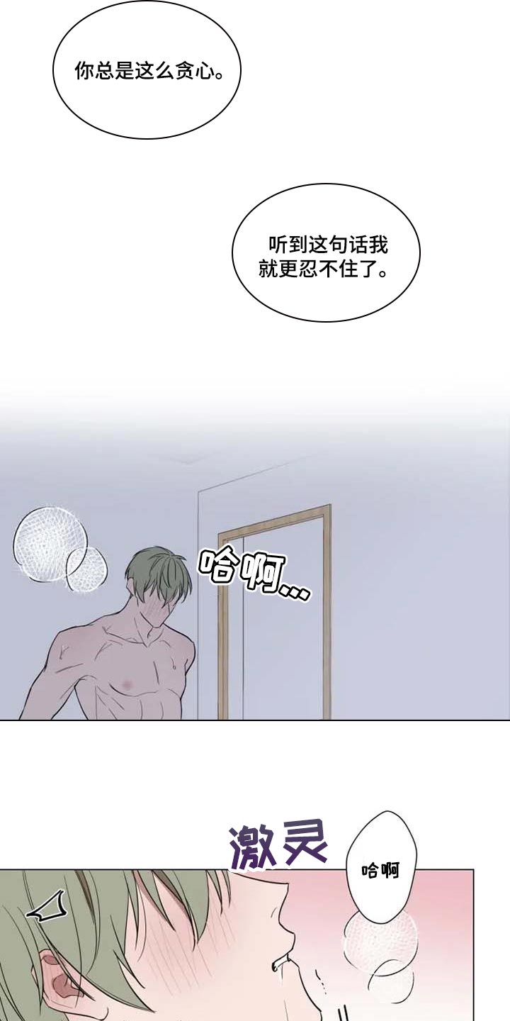 第53章：全力给你一切12