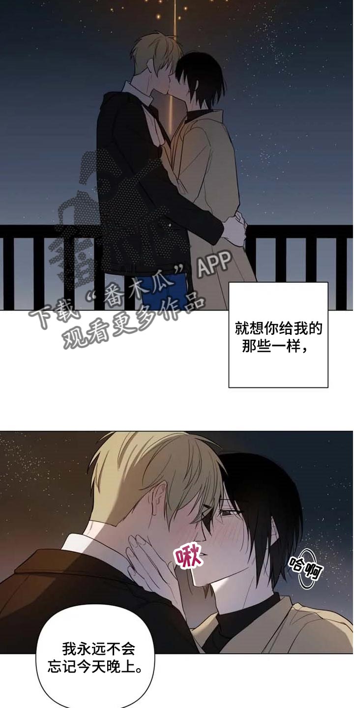 第53章：全力给你一切7