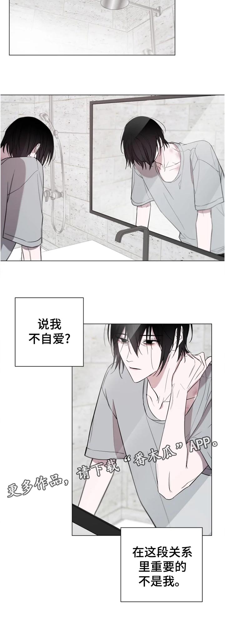 第20章：说清楚7