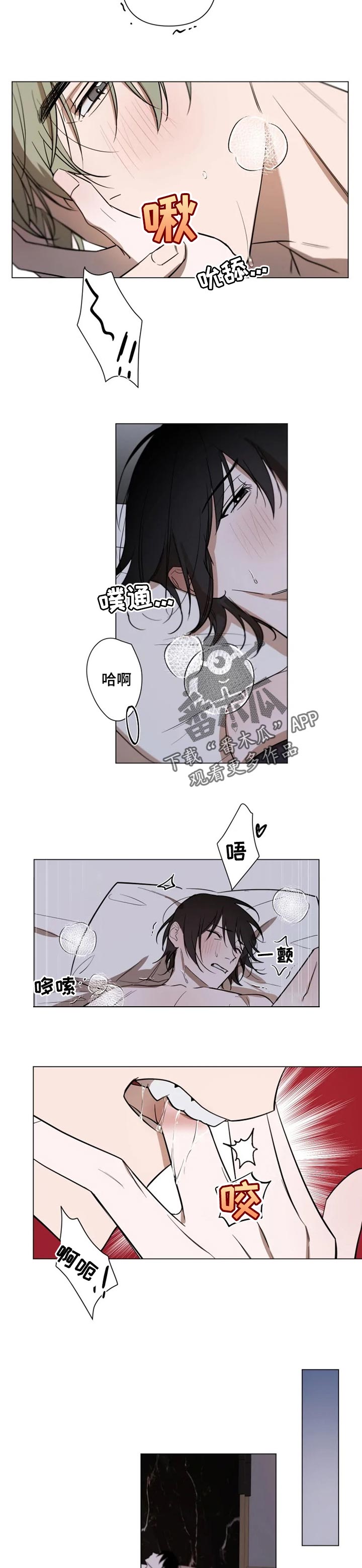 第25章：为什么要这样呢3
