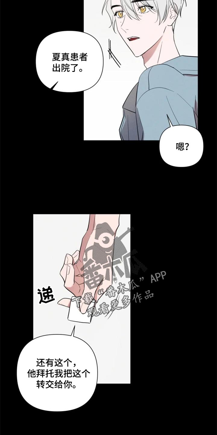第59章：重新遇见9