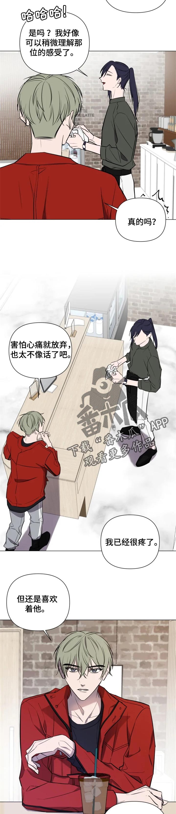 第33章：轻视1
