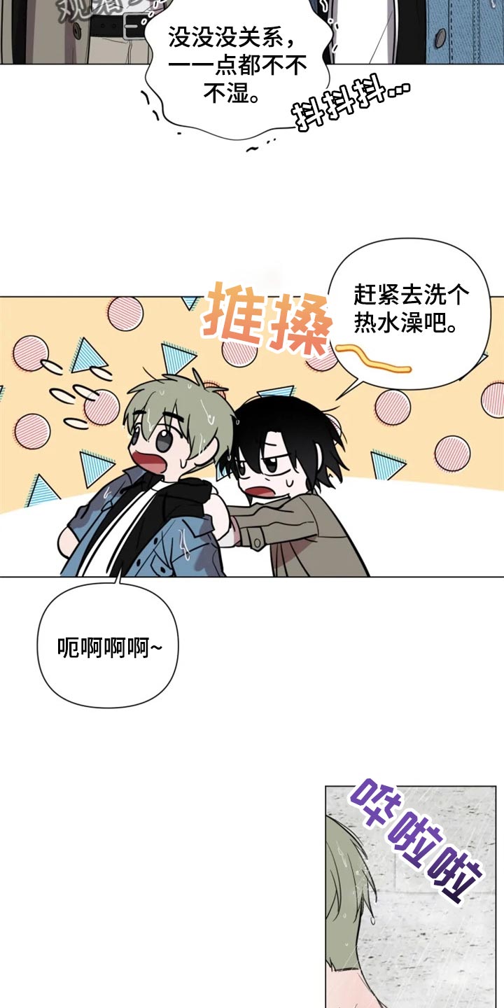 第67章：全部都好可爱1