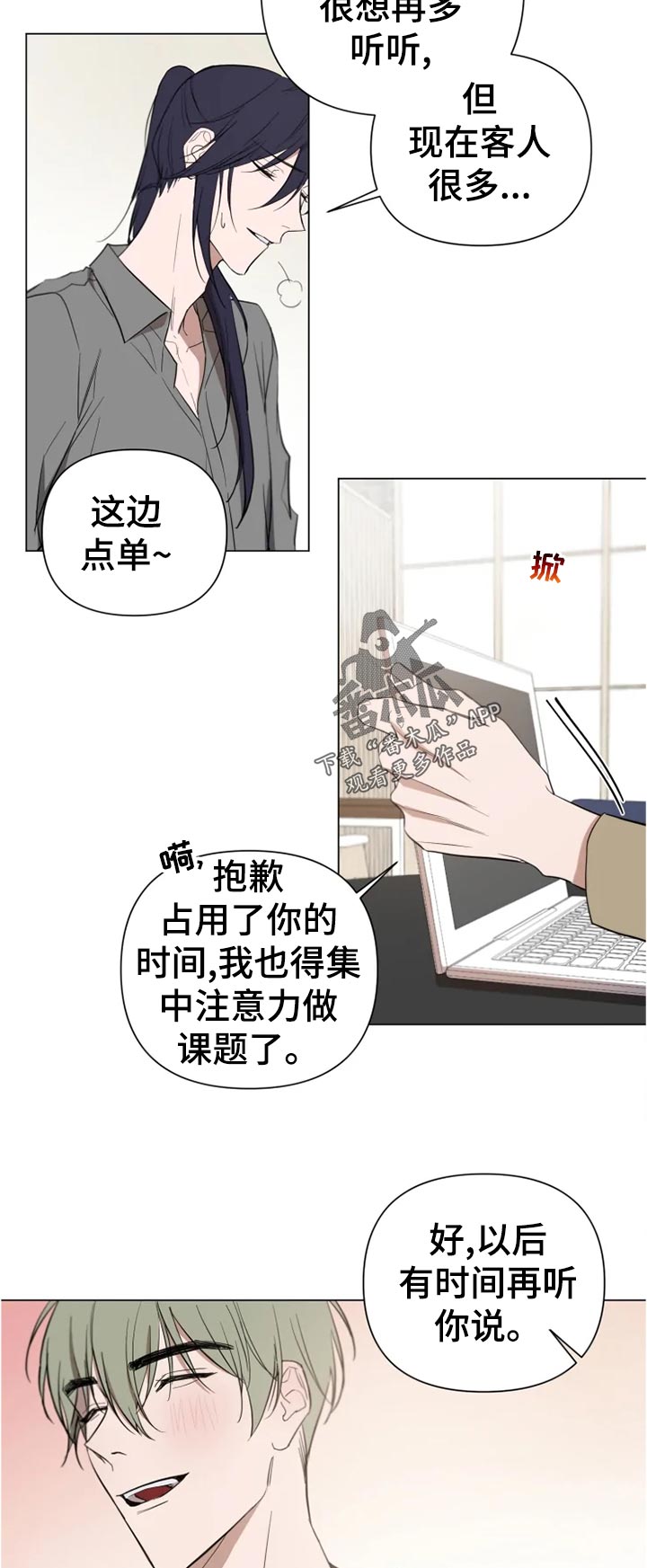 第15章：申请比赛9