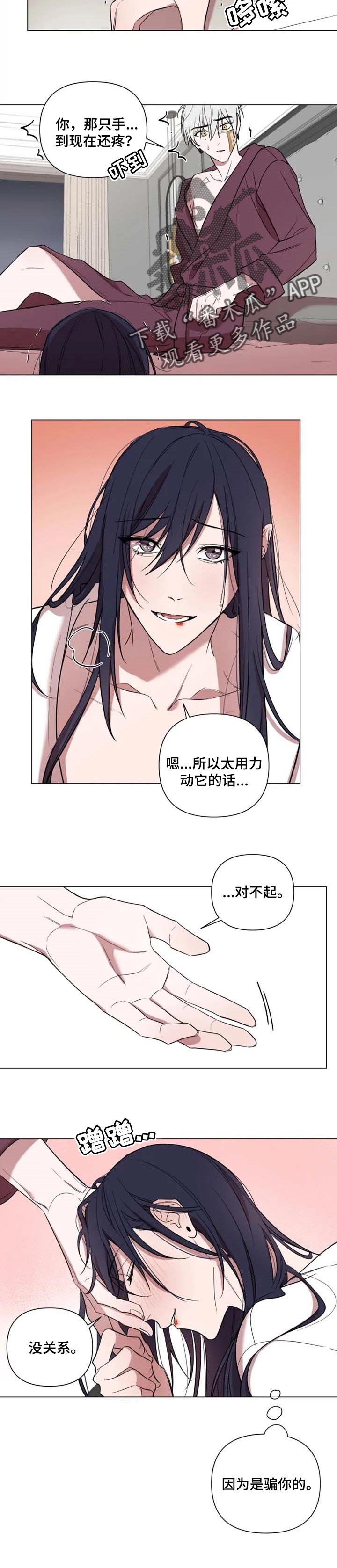 第47章：多少爱都给你5