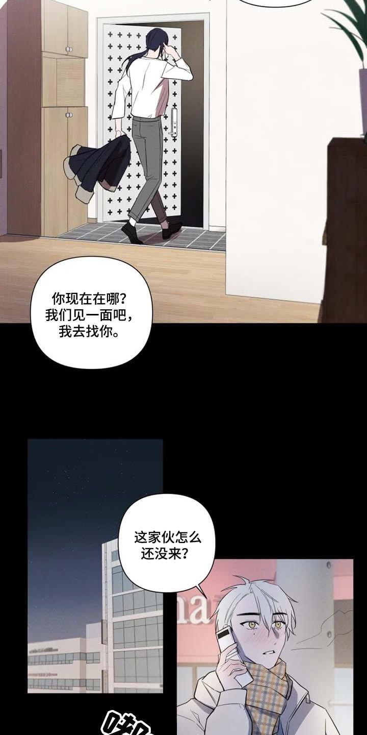 第57章：意外13