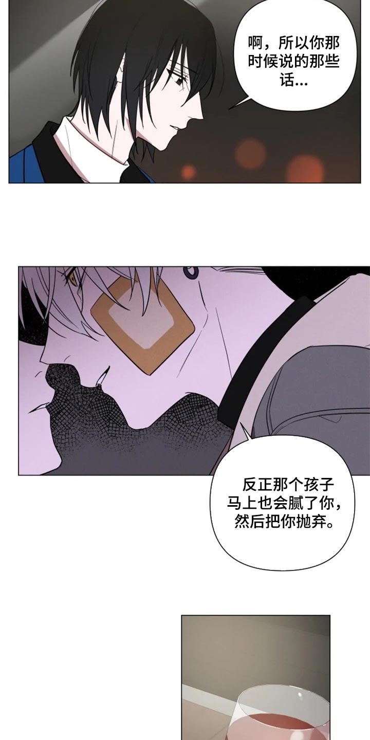 第59章：重新遇见13