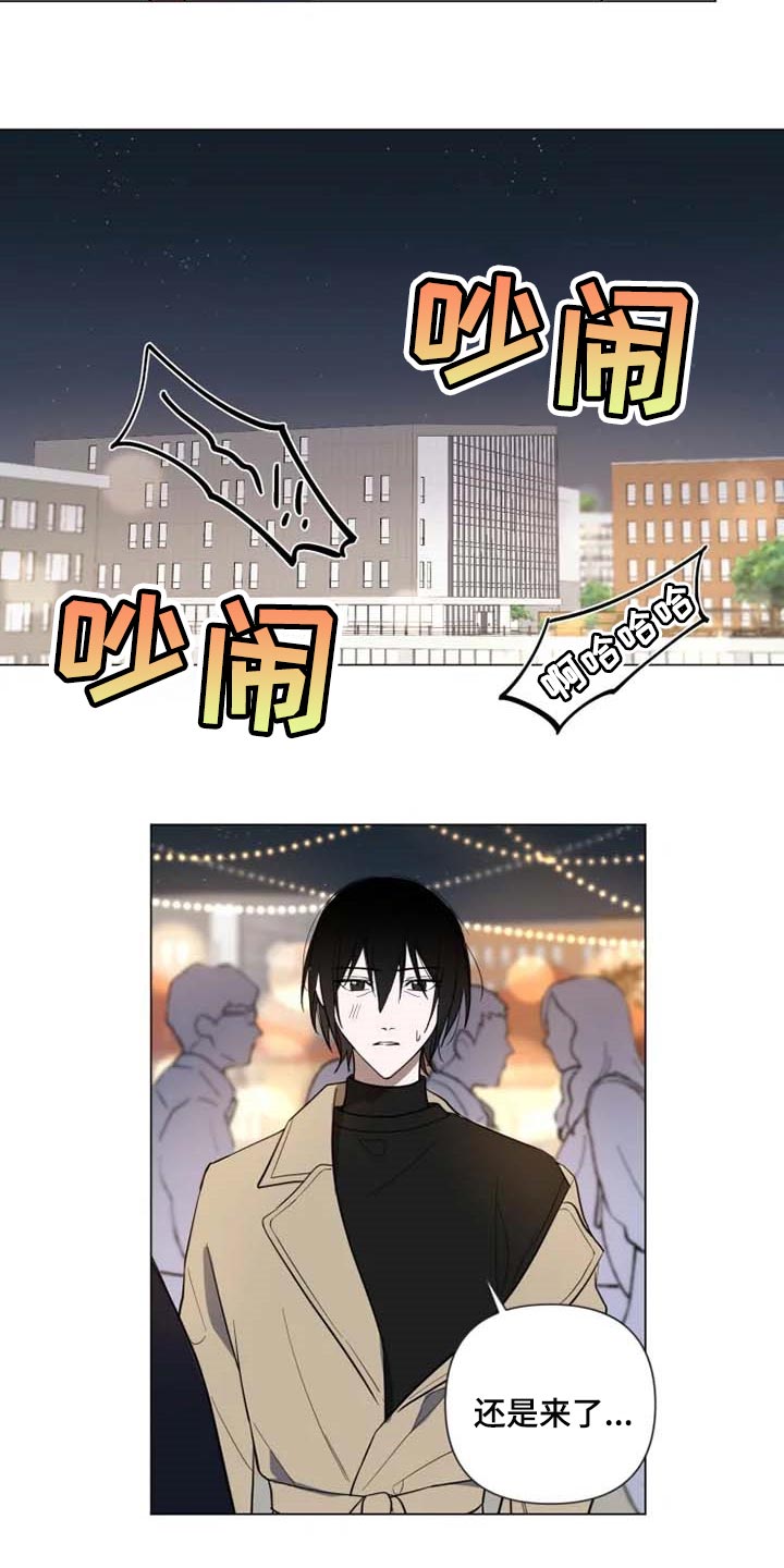 第51章：学院庆典4