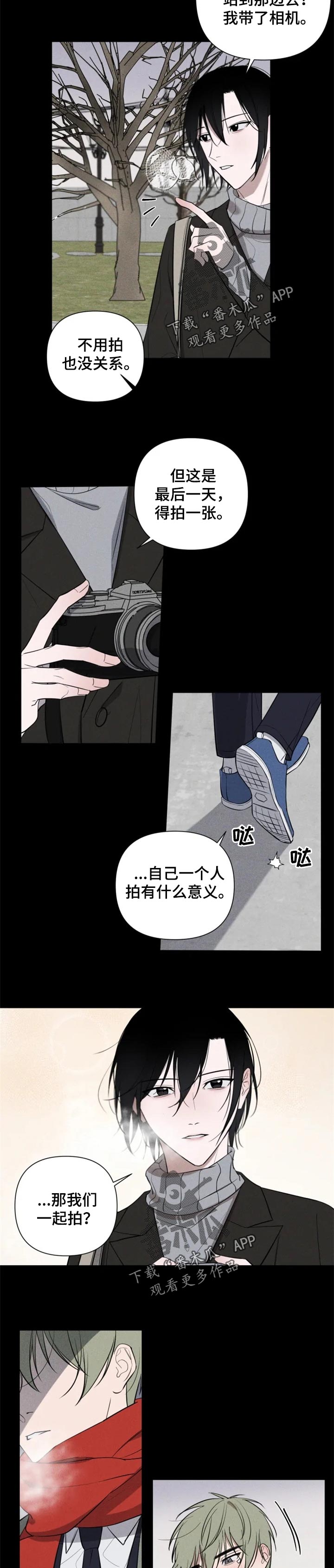 第29章：恭喜你毕业1