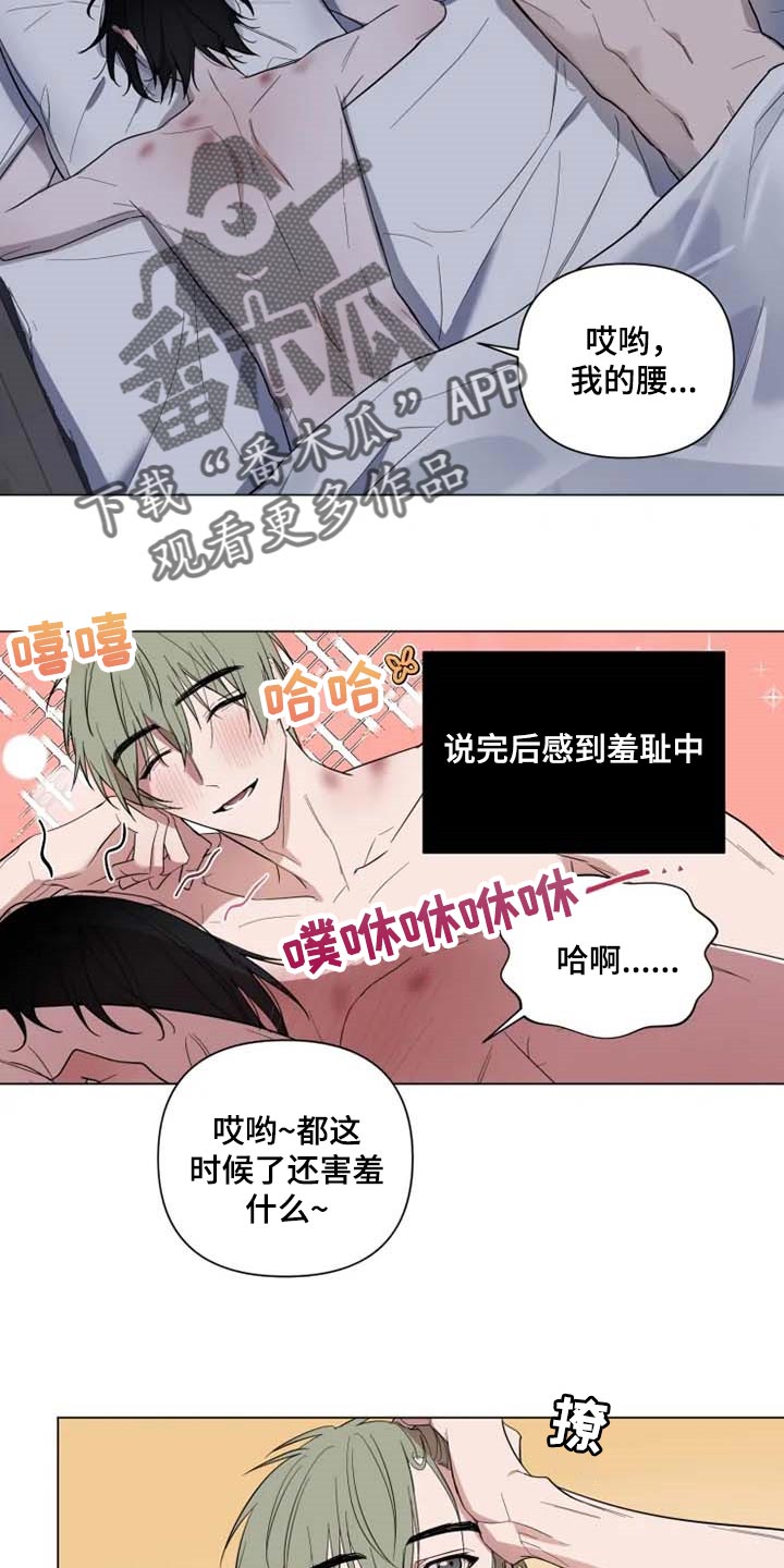 第54章：吃醋10