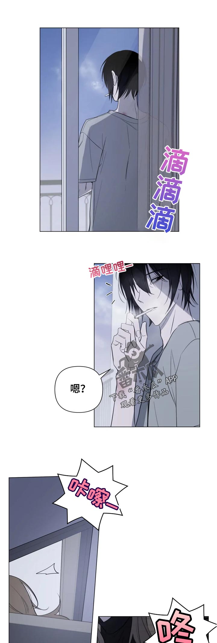 第18章：没有清楚吗4