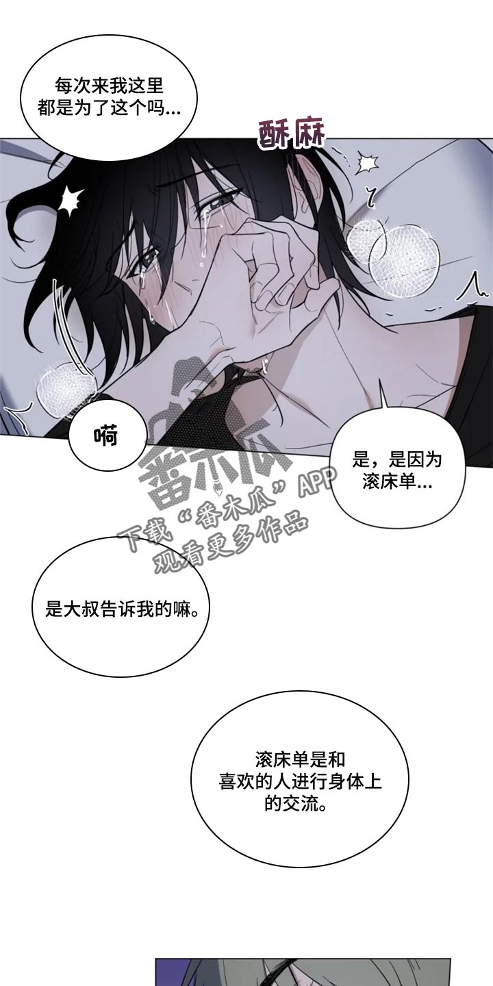 第62章：对我有期待0
