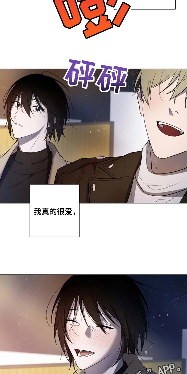 第52章：烟花18