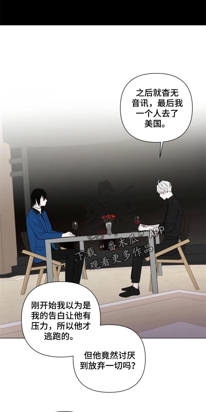 第59章：重新遇见11