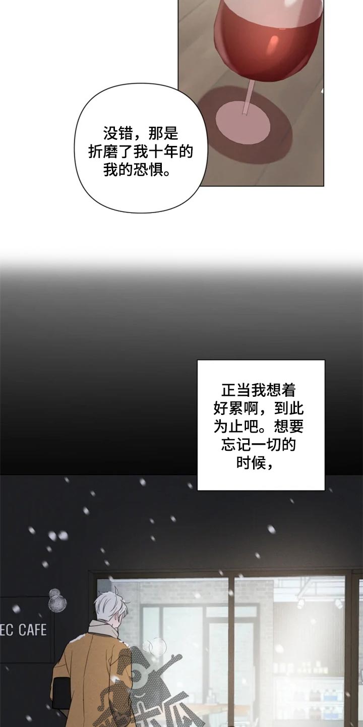 第59章：重新遇见14
