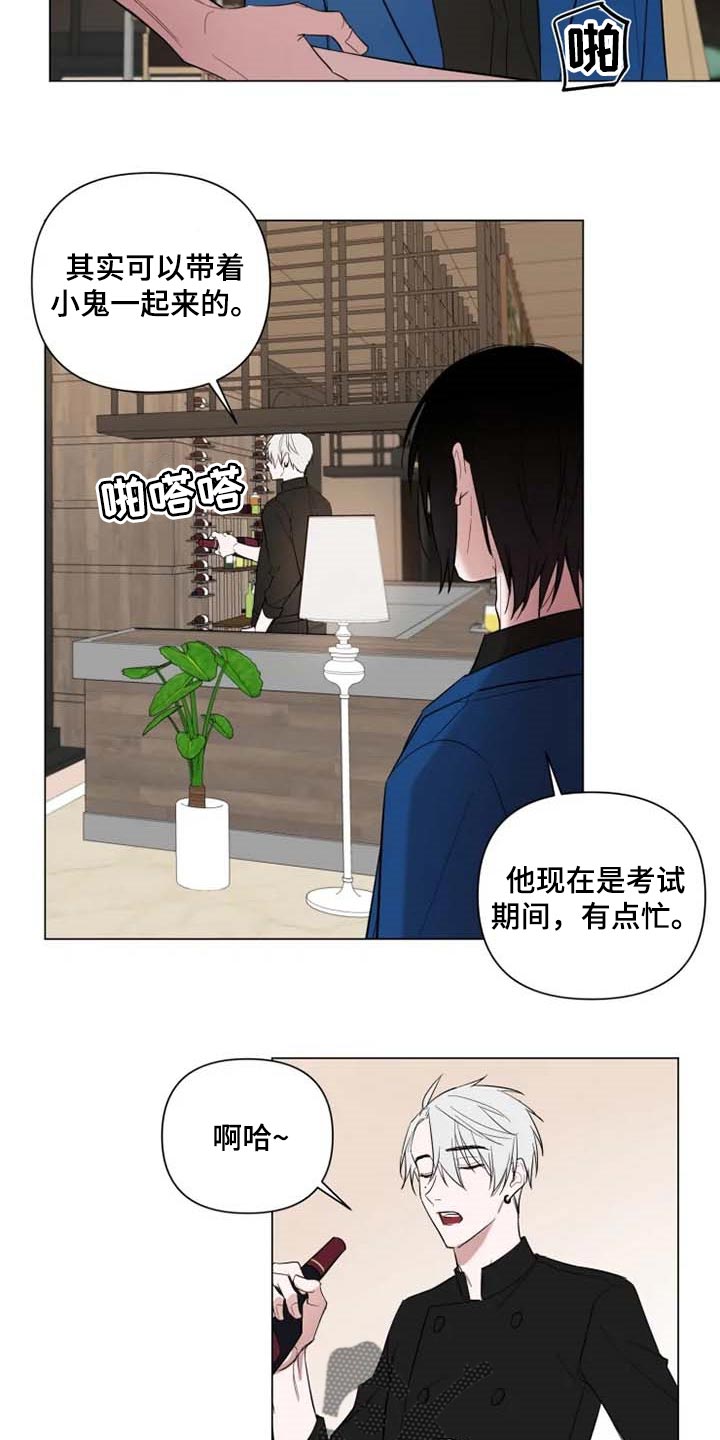 第55章：一针见血5